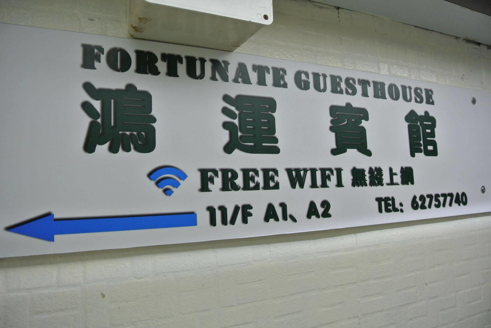 Fortunate *