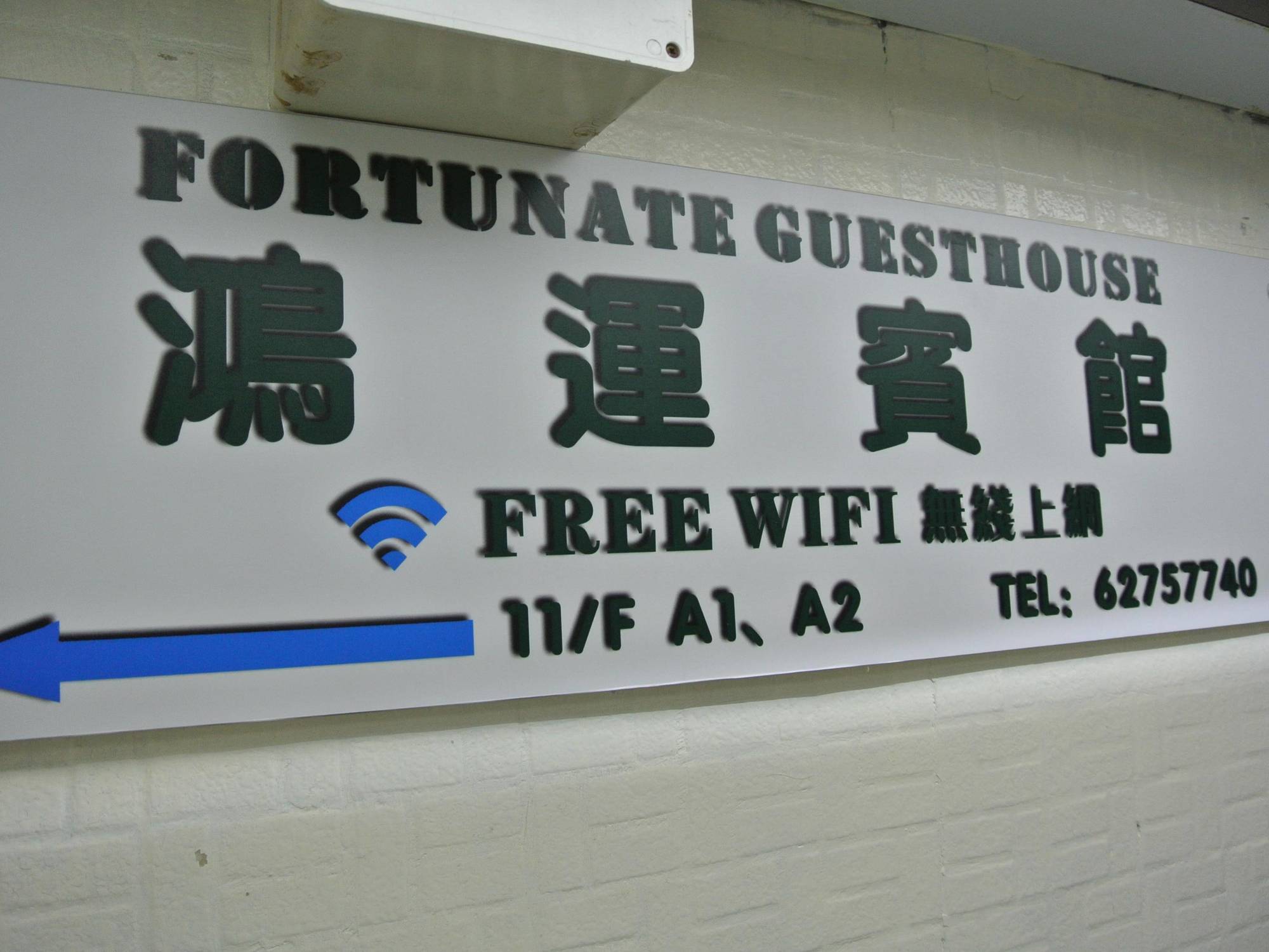 Wisma tamu Fortunate *